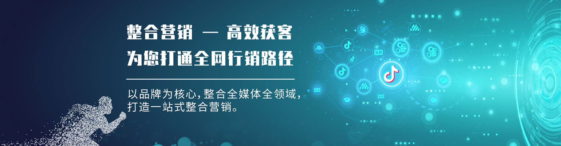 罗平头条信息流