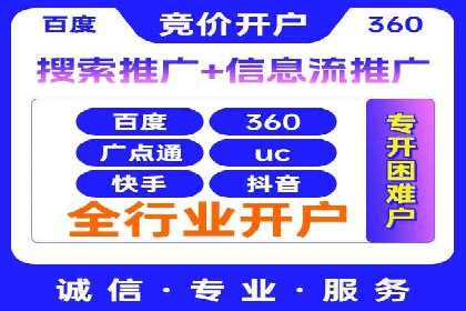 SEM托管服务案例分析：优化广告效果，降低成本