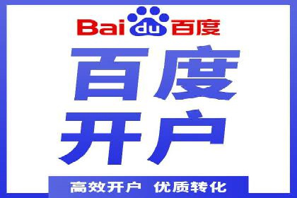 百度推广的预算分配：如何实现最大化的投资回报